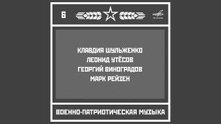 Весна сорок пятого года