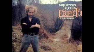 Εξόριστοι - Ο Λυτρωτής - 1998