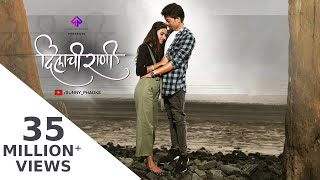 Dilachi Rani | Official Song | Sunny Phadke |Supriya Talkar|Prashant Nakti|Visuals by Varunraj kalas