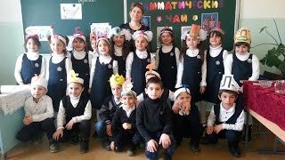 СОШ ст. Карланюрт "Самый классный классный 2017"