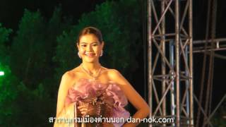 6 มี.ค. 59 เดินแบบผ้าไหมในงานบัวไหม 2559
