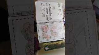 เลขท้าย 2 ตัวล่าง งวดวันที่ 17 มกราคม 2563