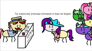 MLP 8 сезон 16 серия в двух словах "Friendship University" на русском