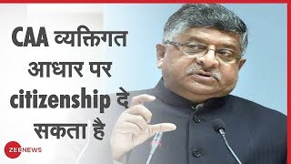 IndiaKaDNA Conclave 2020: CAA व्यक्तिगत आधार पर प्रताड़ित Muslims को citizenship दे सकता है