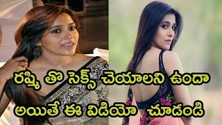 Jabardasth Anchor Rashmi Goutham Offered A Date To Her Fans | Anchor Reshmi Latest News | ETV NEWS