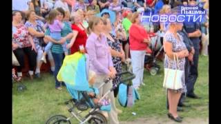 2907 День поселка Кедровое