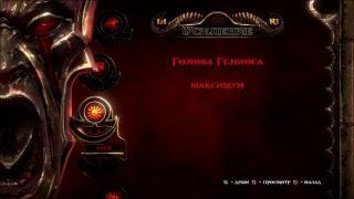 God of War 3: REMASTERED 6 часть Верхние сады
