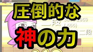 ?将棋  プロ棋士? 棋神? ソフト? 神の力  将棋ウォーズ 初心者