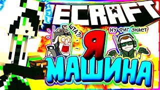 ?ОПЯТЬ РАЗНЁС 3 ТИМЫ В СОЛО?!- БЕД ВАРС МАЙНКРАФТ [1080p60] [1.8.9]??