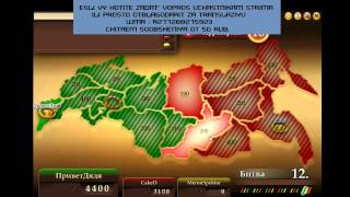 Мэддисон КонКВИЗтадор. Стрим 24.08.2013 #4
