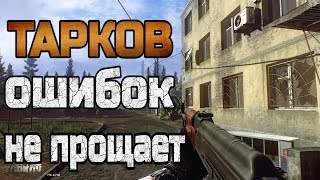 Escape from Tarkov И СНОВА В БОЙ ☀️ STREAM Full 1080 Full HD ☀️