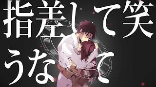 [AMV - Connichi 2018] STEINS;GATE 「12th Place」