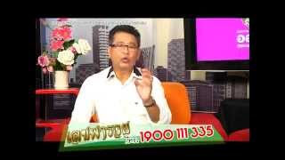 บ้านอยู่ทาง 3 แพร่ง ใช้อะไรแก้?