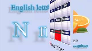 English Alphabet - Անգլերեն լեզվի այբուբենը