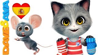 ? Canciones para Niños | Canciones Infantiles en Español | Cansiones para Bebés de Dave y Ava ?