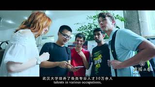 Study in Wuhan University