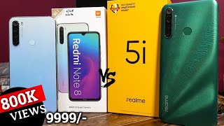 Realme 5i vs Redmi Note 8 ?Quad Camera ? 5000 mAh ?सस्ते में सबकी अच्छा ?