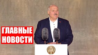 Лукашенко: Будет в закромах что – любую войну выдержим! / Итоги недели. Главные новости