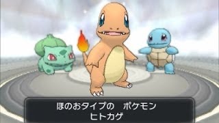 【実況】カロス地方を巡れ!!ポケモンXをツッコミ実況part3
