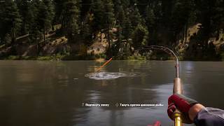 как получить удочку старушки бетси в far cry 5?