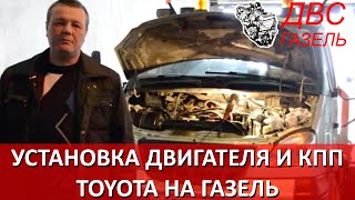 Руководитель представительства ДВС Газель в Тюмени