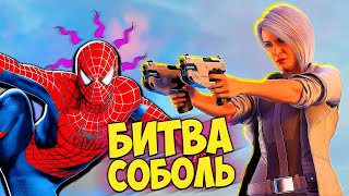 Человек Паук НАКОНЕЦ ТО ПОДРАЛСЯ С СЕРЕБРЕНЫМ СОБОЛЕМ Прохождение Человек Паук Funny Games TV #35