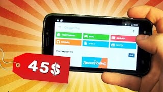 Самый дешевый китайский смартфон 2016! - Посылка с Aliexpress 2016