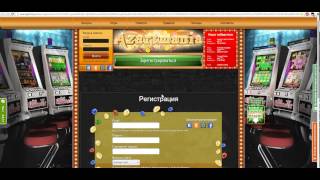 Проекты по заработку и обману в интернете. AZARTMANIA