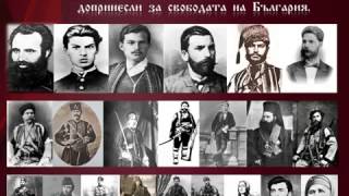Treti mart. Nacionalen praznik na Balgaria