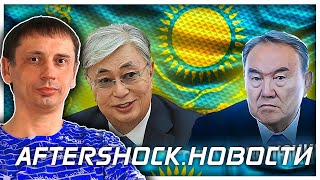 Срочно: Блицкриг в Казахстане - зачистка. Россия отправила десант 