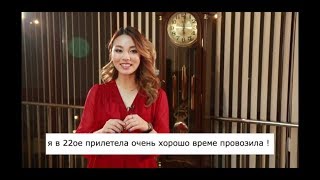 Новогодние поздравления с годом СОБАКИ в Казахстане с Зируза Аyumi Madmen Cristalz Minkyungha경하