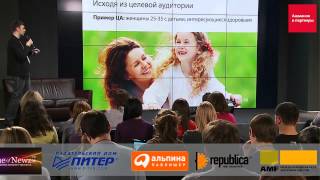 eTarget 2013. Андрей Борисов, Текарт