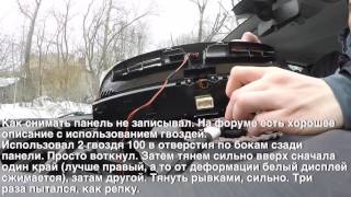 C3 Picasso. Дребезжание панели приборов / Dashboard Rattle