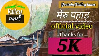 Meru Pahad || Shakuntala Ramola || Ravi Dobliyal || Prince Thapliyal