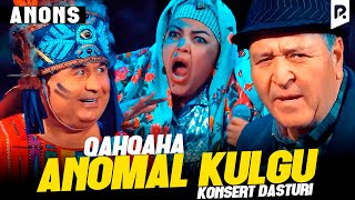 Qahqaha - Anomal kulgu nomli konsert dasturi 2023 (anons)