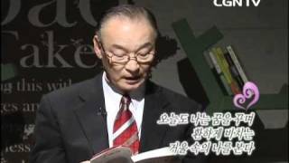 박세록 장로의 생명을 살리는 왕진버스 - CGNTV.NET