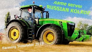 Farming Simulator 19 | Ягодное 2019 года | Новые поля, новые люди!