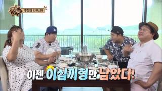 "한입만을 위한 피나는 열연!" [맛있는 녀석들 Tasty Guys] 24회 20150807