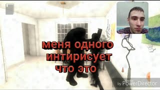 Самый лёгкий хоррор "Paranormal Territory Free"