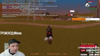 SAMP/СКОРО ОТКРЫТИЕ СЕРВЕРА GTA 5/ОБНОВА /ПОМОГАЕМ ЛЮДЯМ НА ARIZONA/RADMIR/ TUCSON/ГТА САМП/GTA SAMP