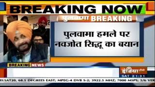 Navjot Singh Sidhu Holds Press Conference On Pulwama Attack, Calls It A Cowardly Act