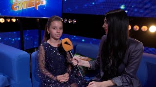 Настя Лисовая прошла в следующий тур "Ты супер!": первые эмоции конкурсантки