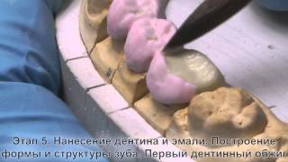 Работа с керамической массой Ультропалин