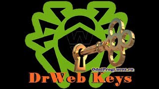 Как получить легко серийный ключ Dr Web на 3 месяца!!!