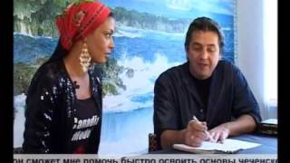 Chrystal Callahan - The Chechen Language ( Noxchi Mott / Noxchi Esharsh )