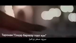 Сиратулло раупов