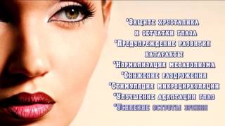 Капсулы Диоп-Три от  Perfect Organics