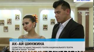 Ак-Ай и Айхана Шинжины дали сольный концерт