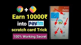 ??Sharechat App Unlimited Trick, Online Refer Bypass Script ??