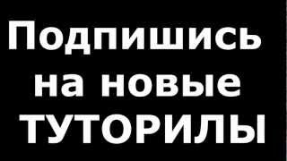 [Tutorial] : (mini) Как прыгать в Minecraft!